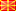 Северная Македония flag